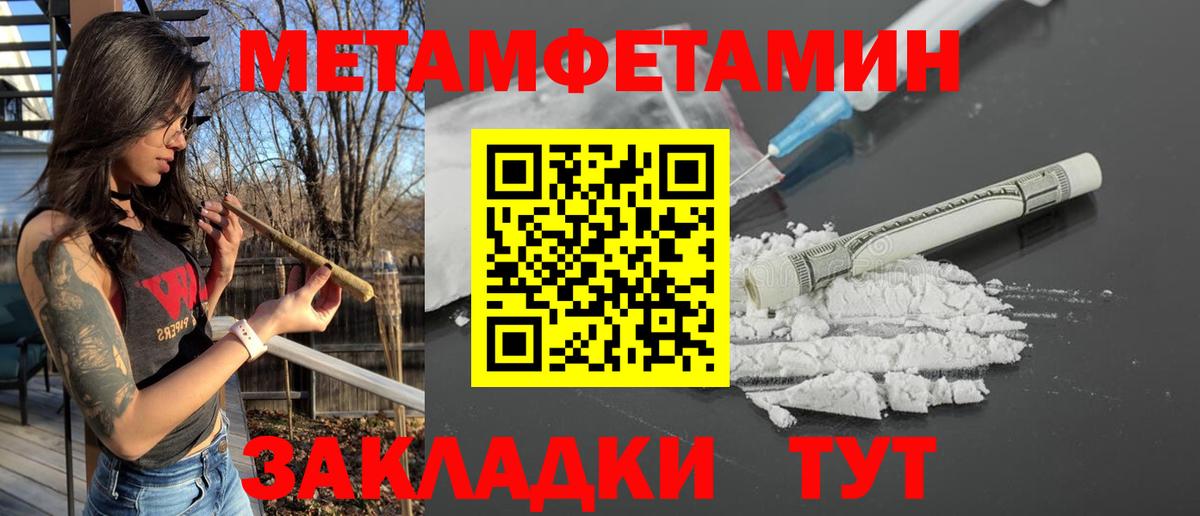 Амфетамин Premium  АМФЕТАМИН  Ишимбай  Вход с VPN 