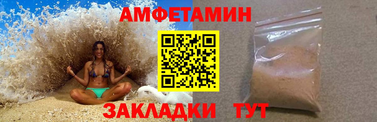 АМФ Premium Ишимбай
