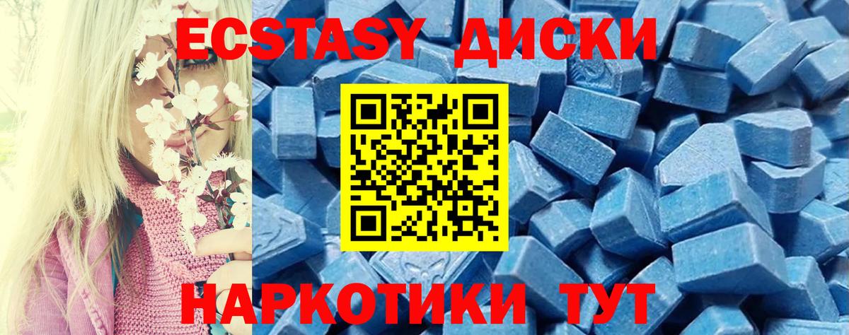закладки  Вход с VPN  Экстази  Ишимбай  Экстази MDMA  ЭКСТАЗИ Punisher 