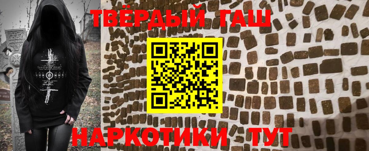 ГАШИШ хэш  Вход с VPN  Ишимбай 