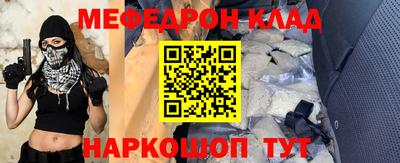 кокс Кунгур
