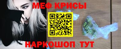 кокс Кунгур