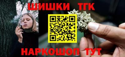 марихуана Кумертау