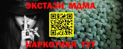 марихуана Кумертау