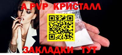марихуана Кумертау