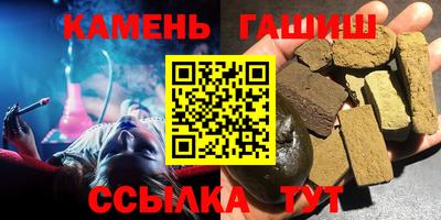 марихуана Кумертау