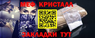 марихуана Кумертау