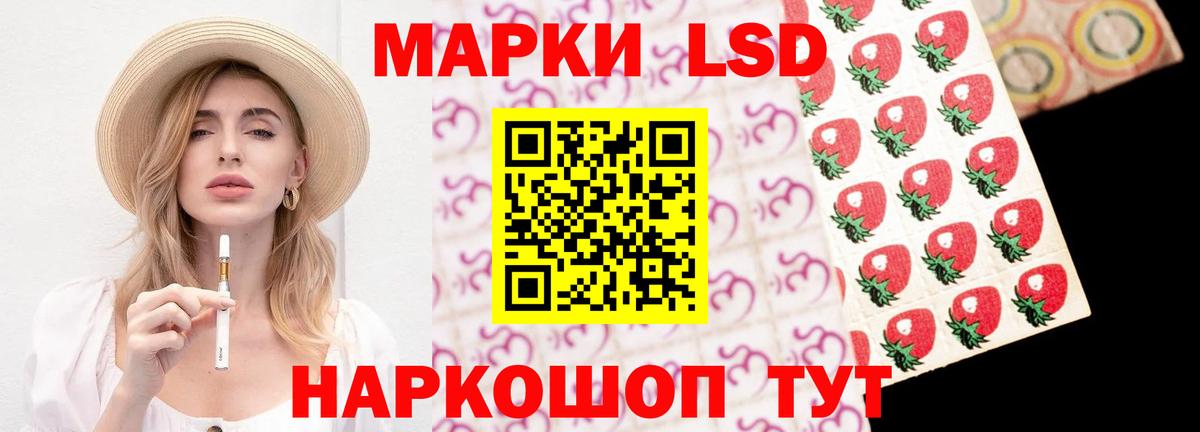 ЛСД экстази ecstasy  ЛСД экстази  Ишимбай  Вход с VPN 