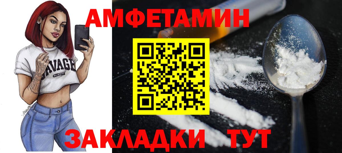 МЕТАМФЕТАМИН винт Ишимбай