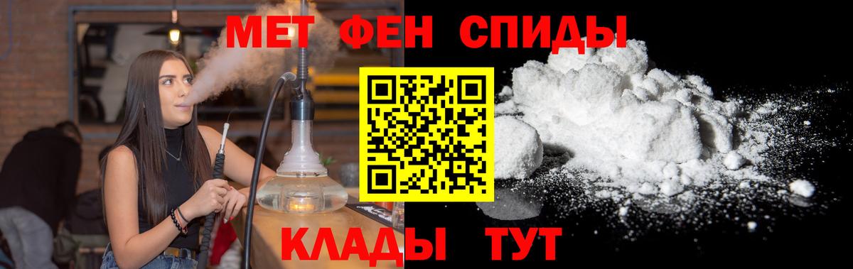 Ишимбай  МЕТАМФЕТАМИН мет  Вход с VPN 