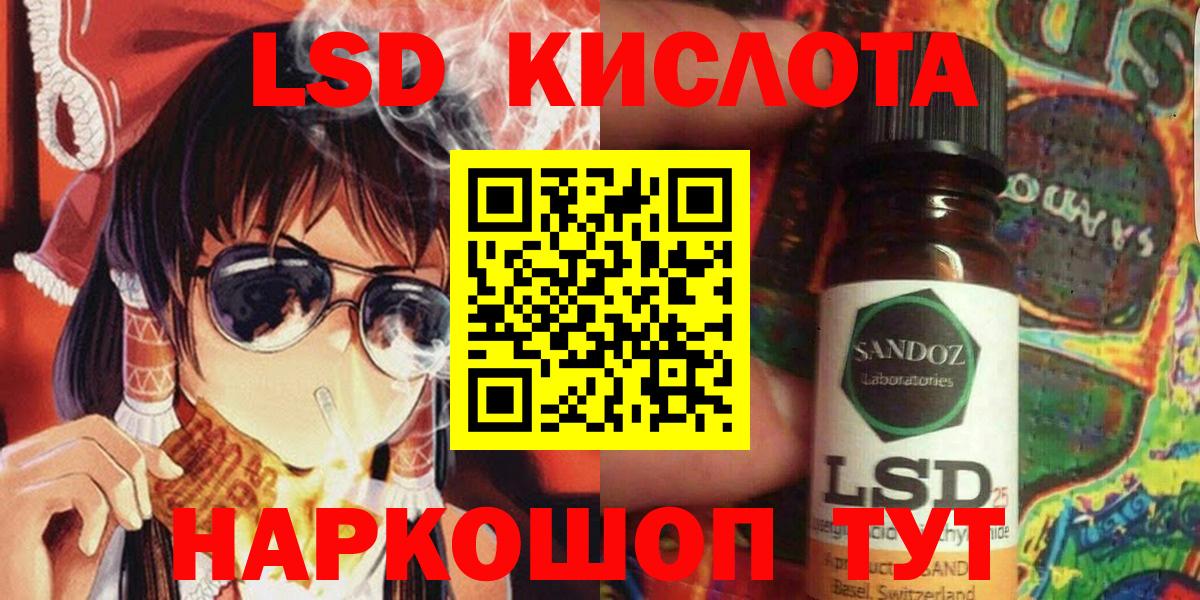 Ишимбай  Наркотические марки 1,8мг  Марки N-bome  Вход с VPN 