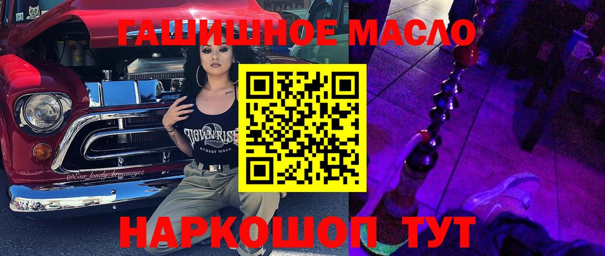 Дистиллят ТГК концентрат Ишимбай