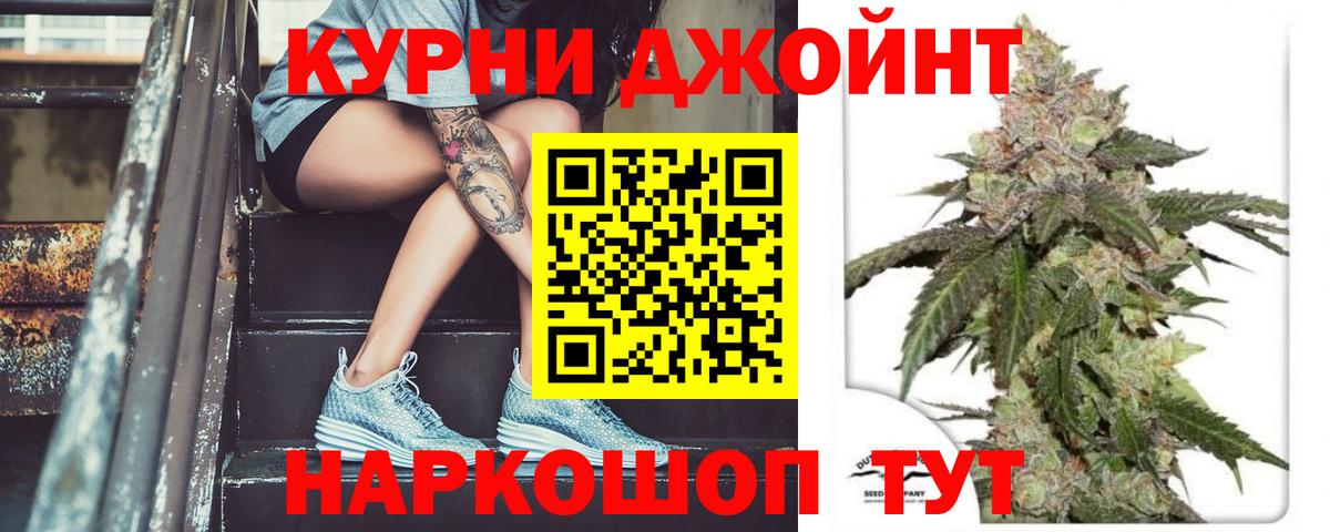 Конопля тримм  Вход с VPN  Бошки Шишки ГИДРОПОН  Ишимбай 